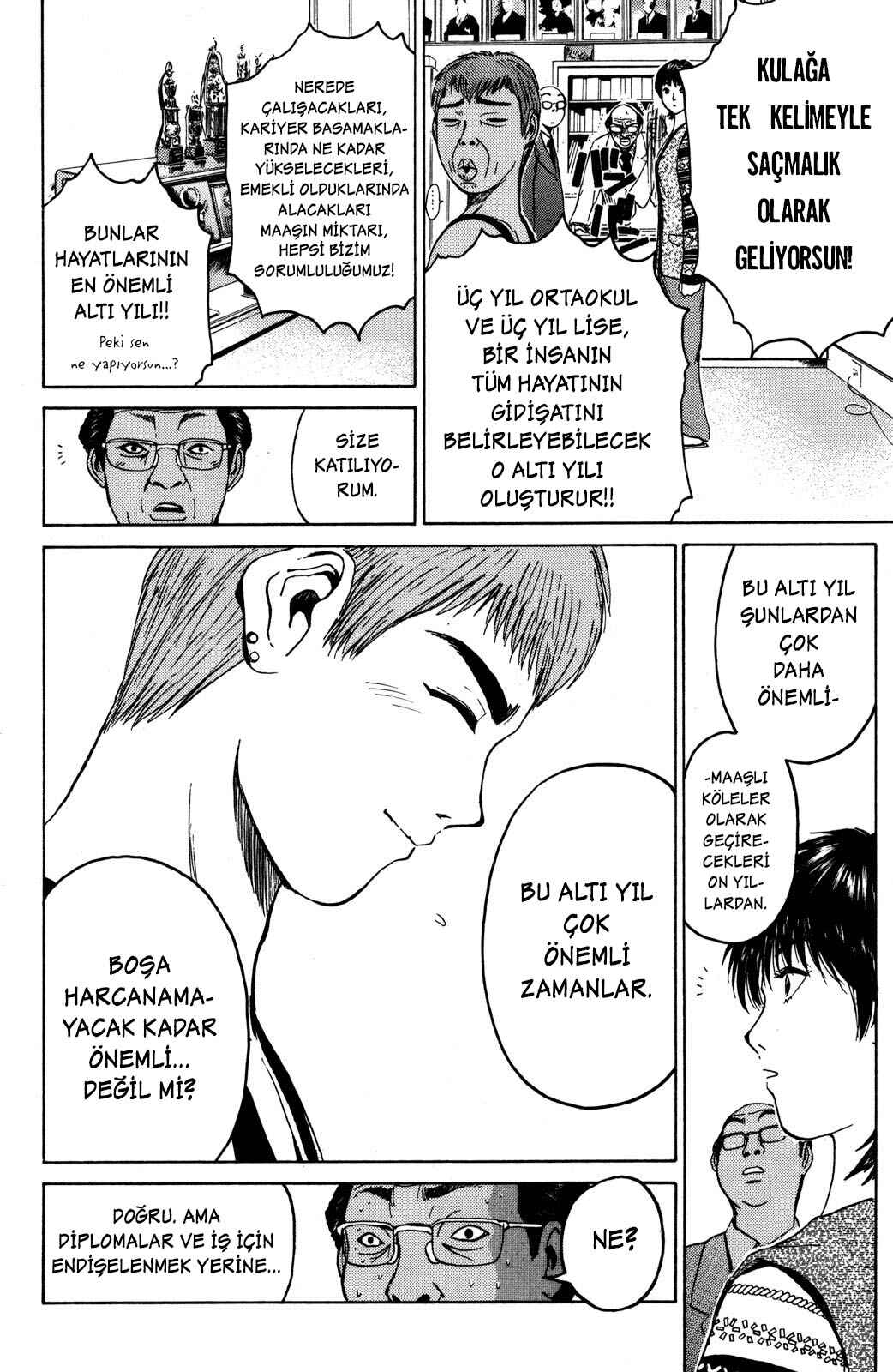 GTO: Great Teacher Onizuka Chapter 42 - Page 12