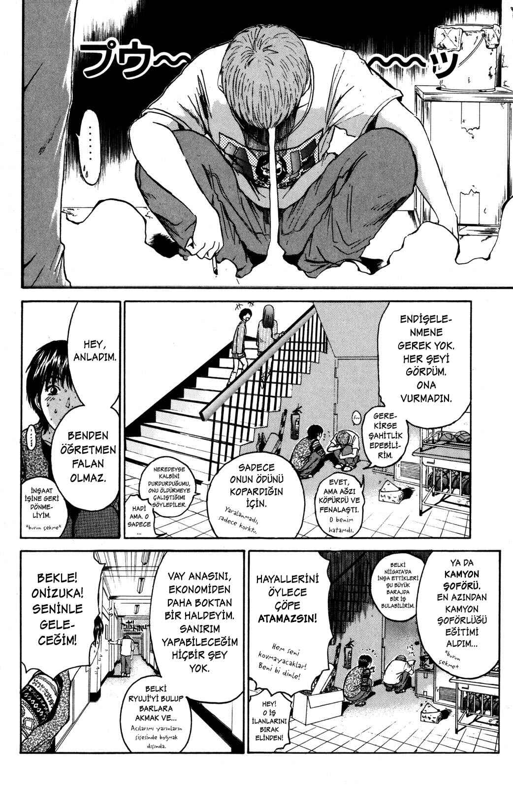 GTO: Great Teacher Onizuka Chapter 42 - Page 17