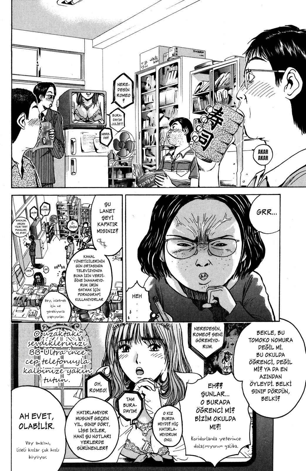 GTO: Great Teacher Onizuka Chapter 42 - Page 6