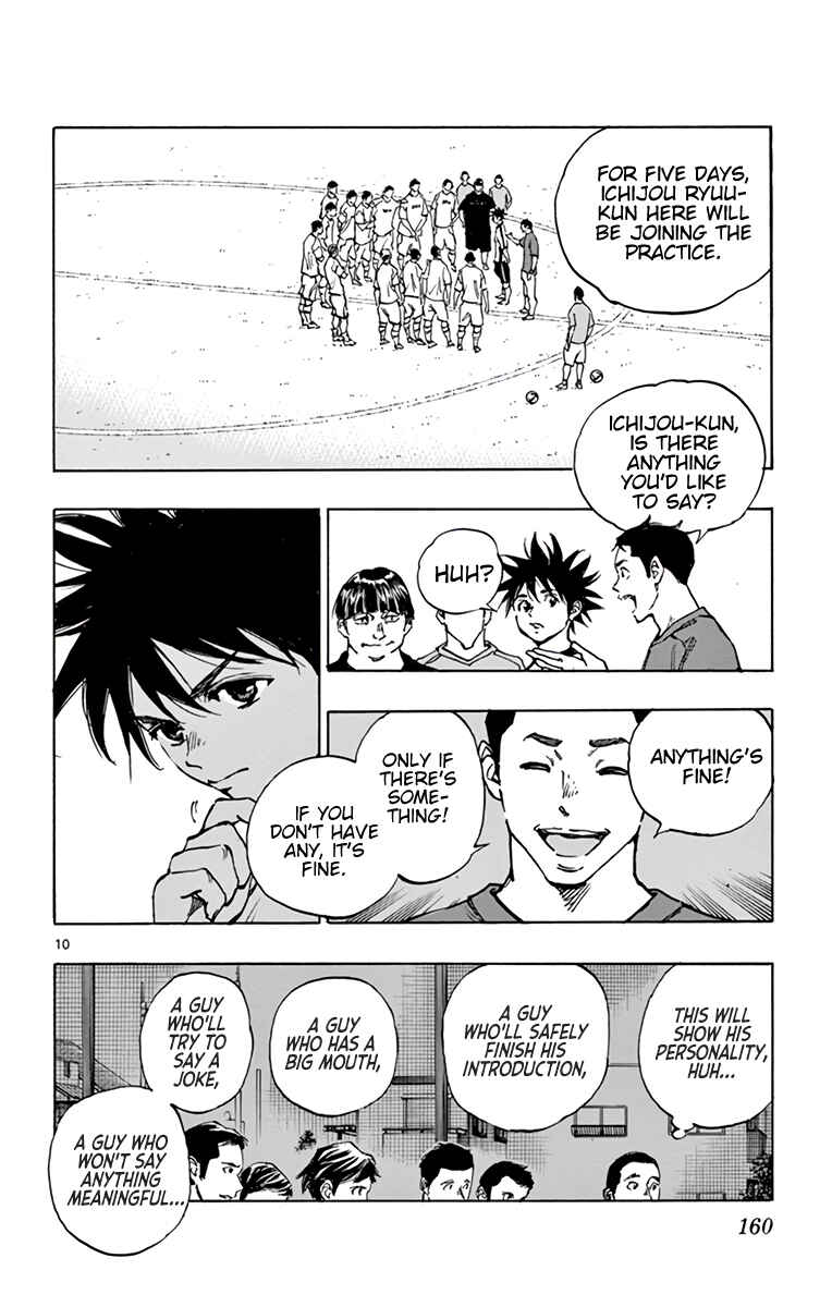 BE BLUES ~Ao ni Nare~ Chapter 378 - Page 11