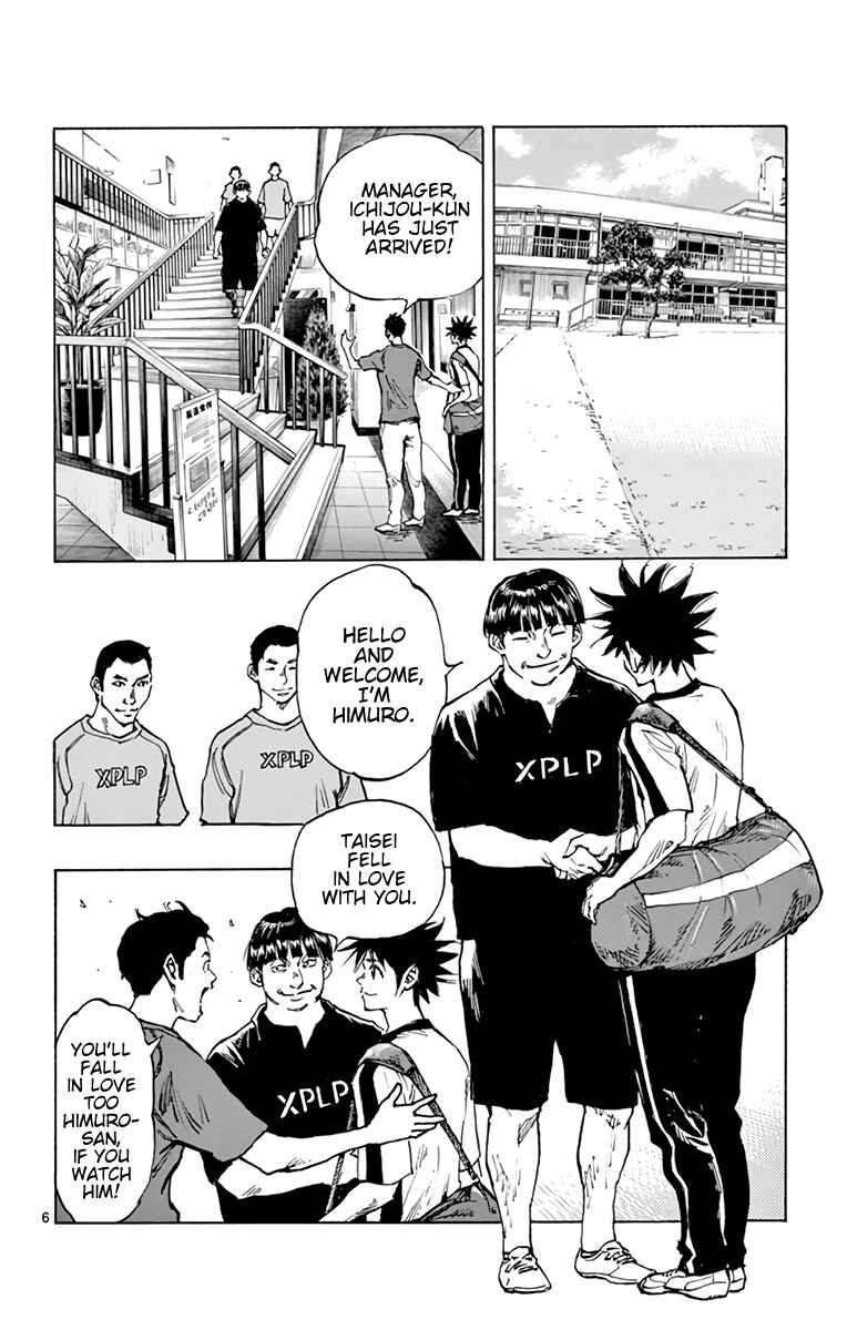 BE BLUES ~Ao ni Nare~ Chapter 378 - Page 7
