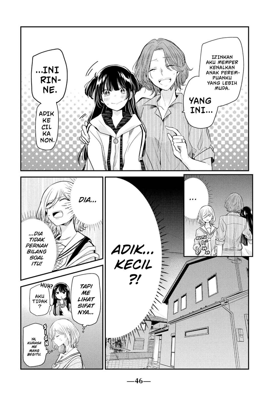 Amayo no Tsuki Chapter 6 - Page 10