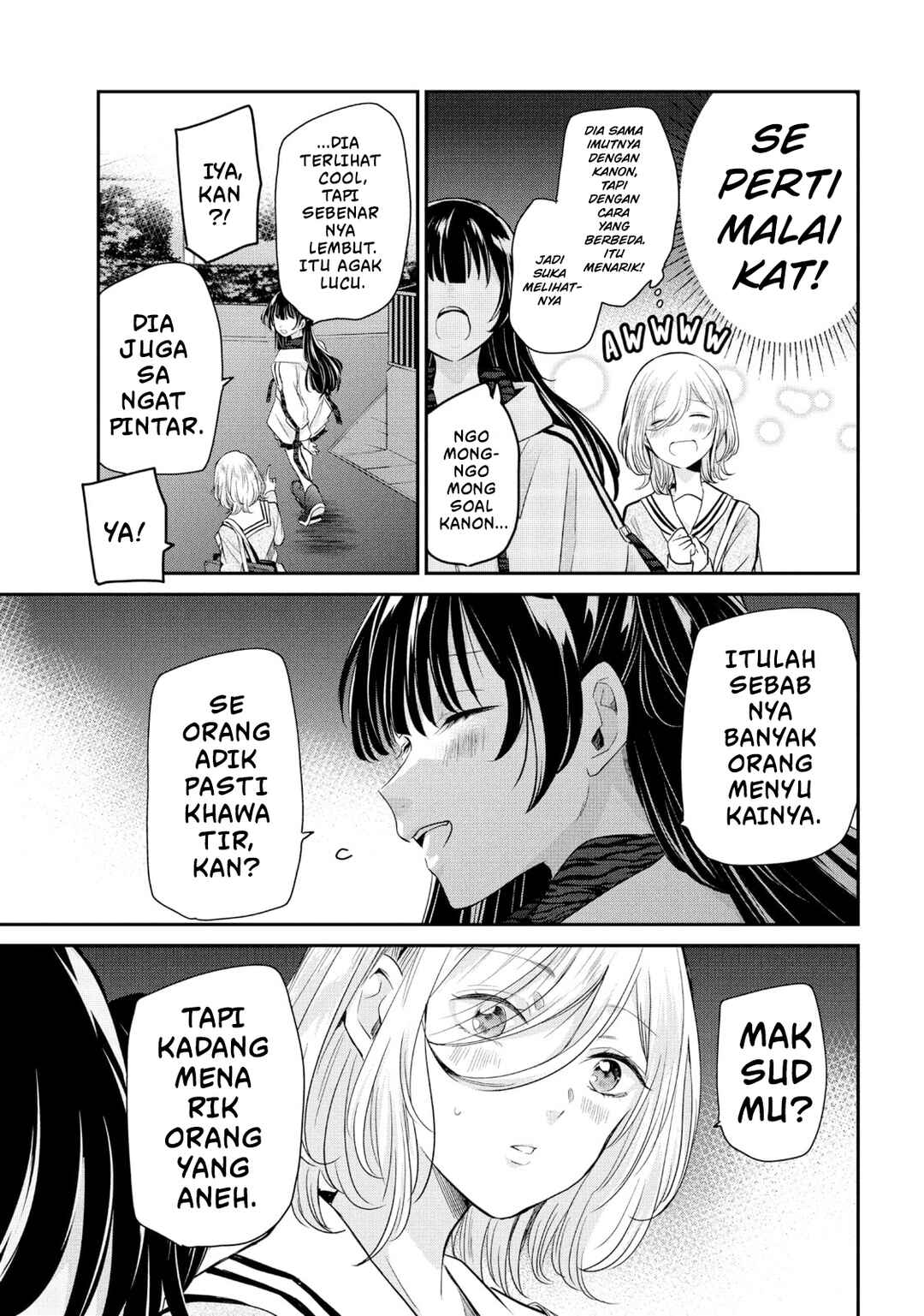 Amayo no Tsuki Chapter 6 - Page 13