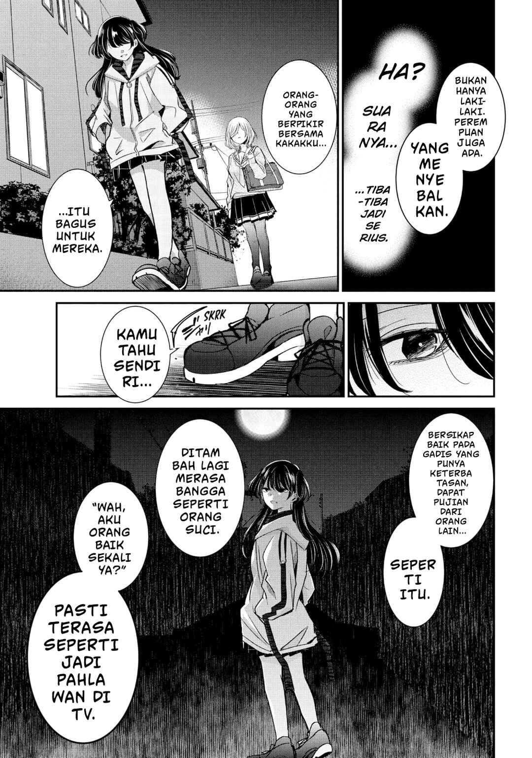 Amayo no Tsuki Chapter 6 - Page 15