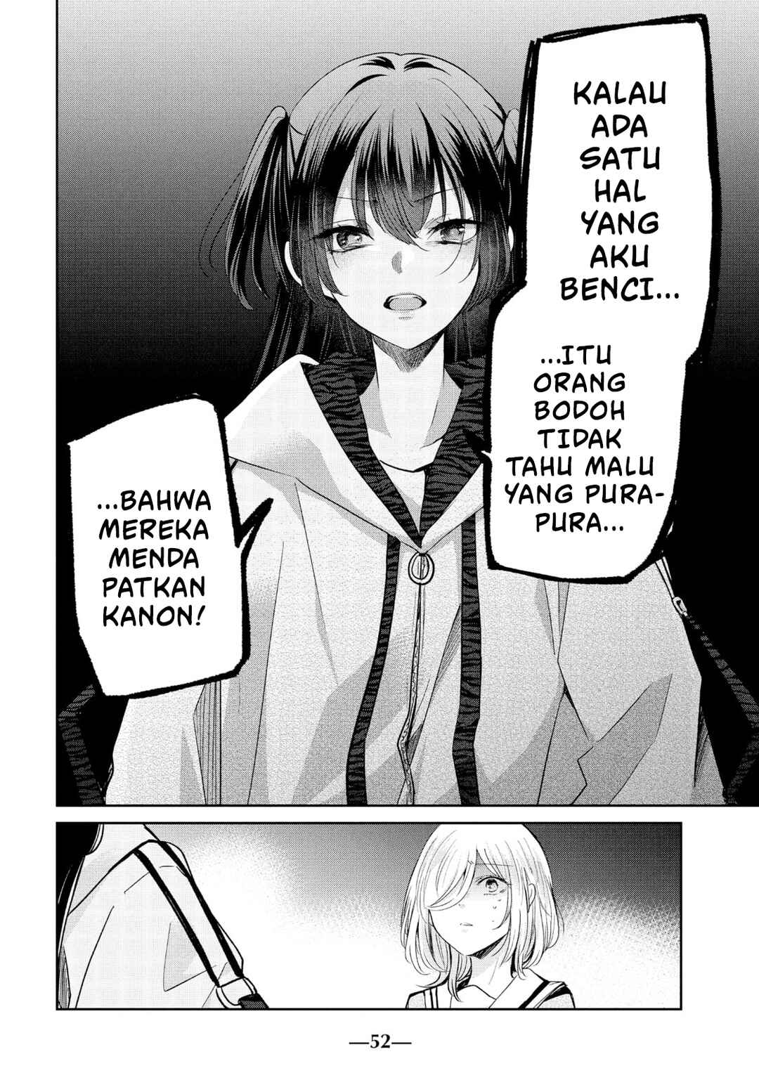 Amayo no Tsuki Chapter 6 - Page 16