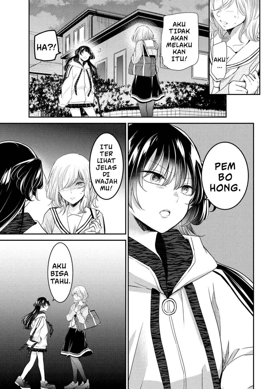 Amayo no Tsuki Chapter 6 - Page 17