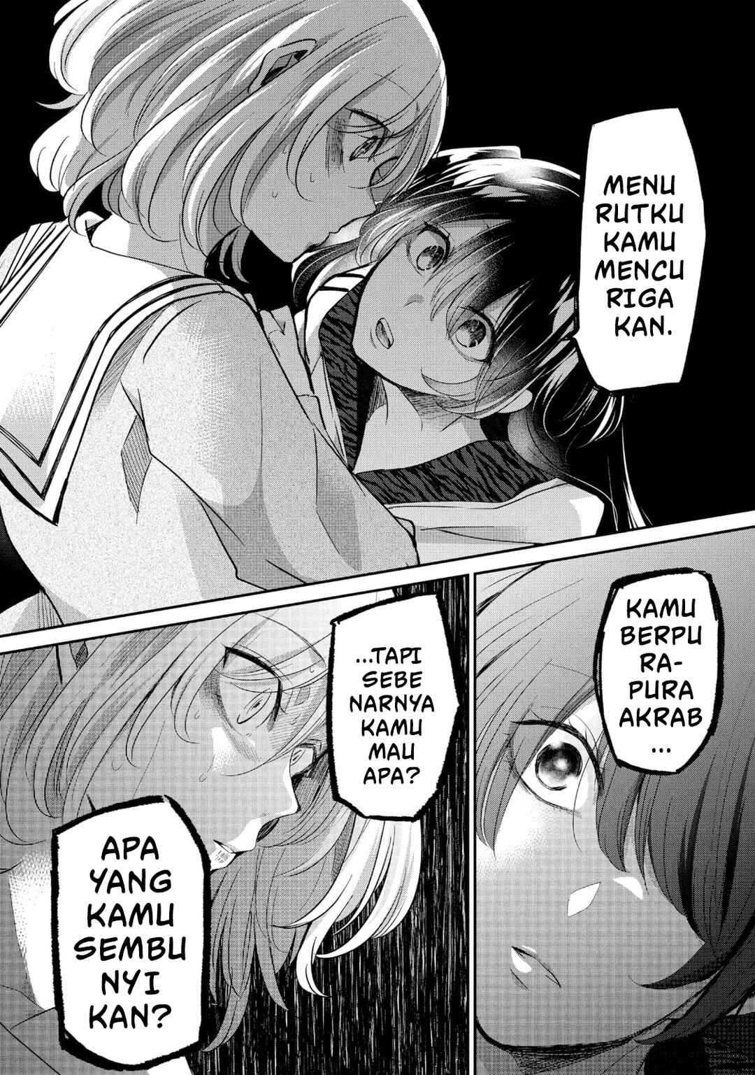 Amayo no Tsuki Chapter 6 - Page 20