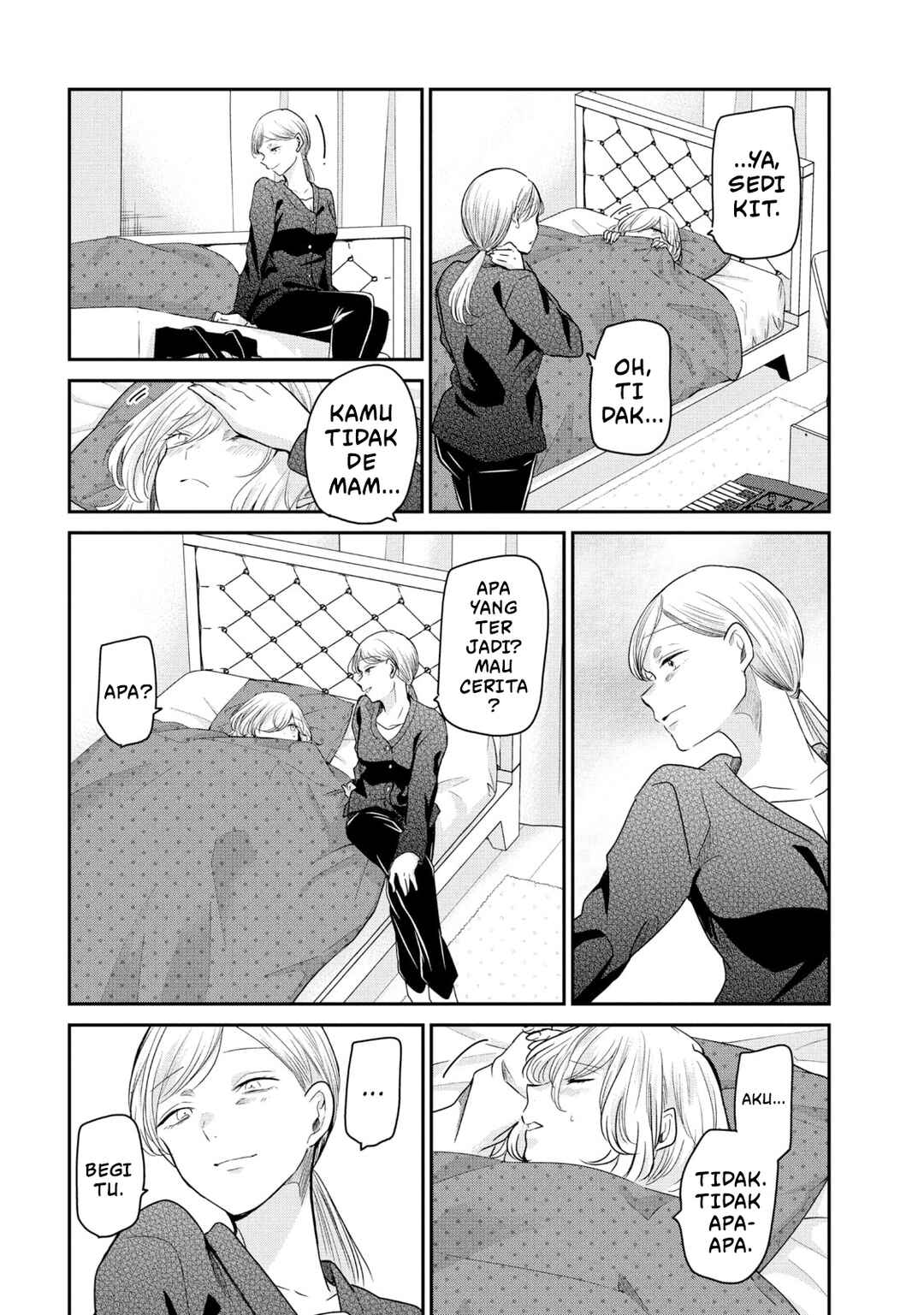 Amayo no Tsuki Chapter 6 - Page 24