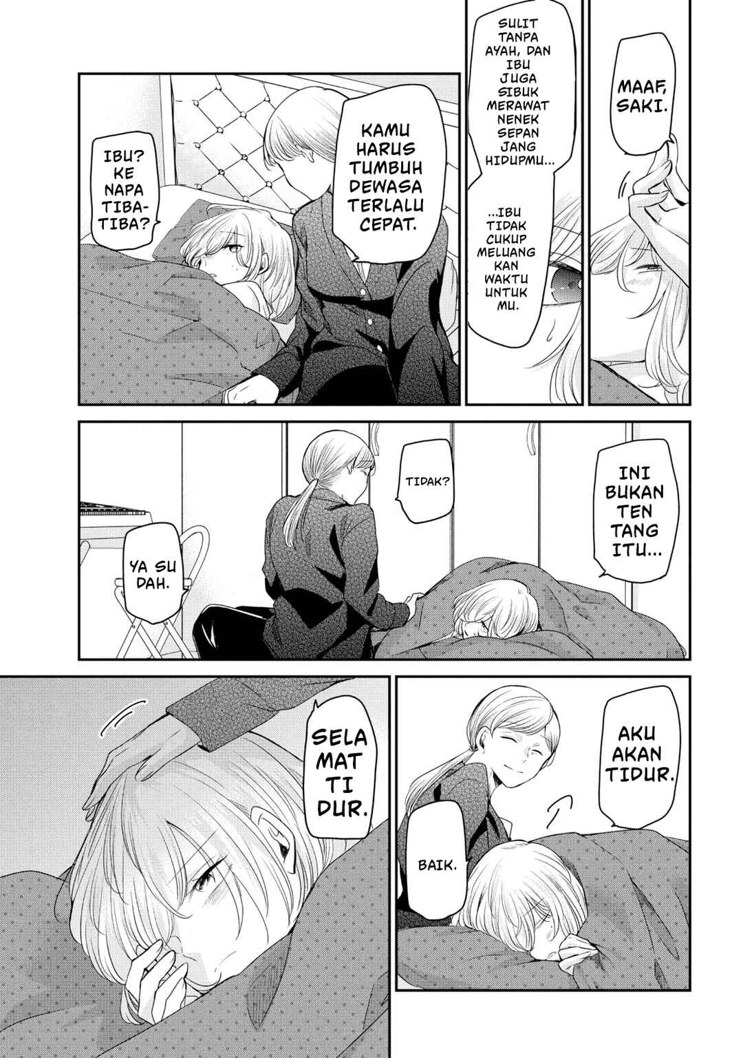 Amayo no Tsuki Chapter 6 - Page 25
