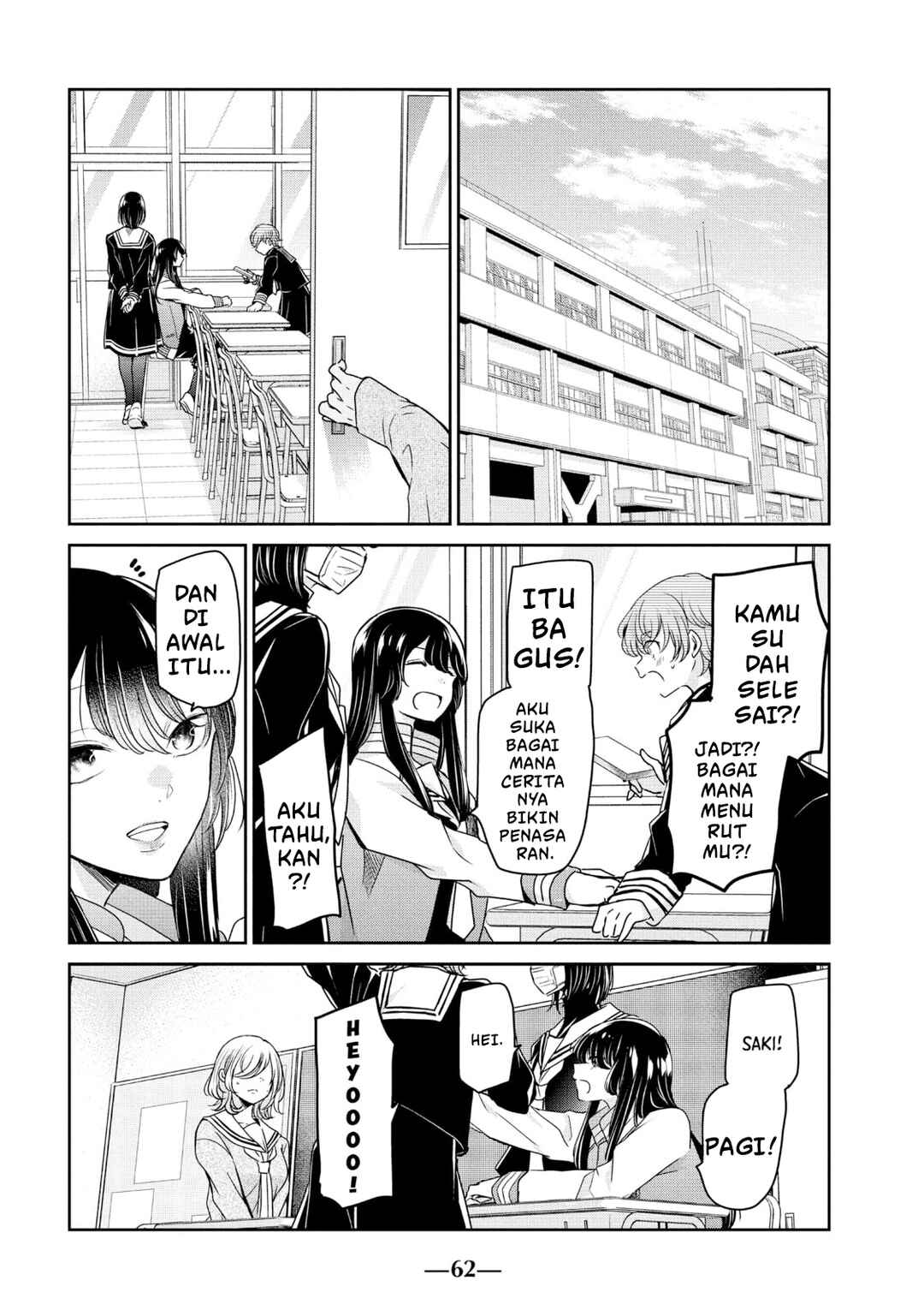 Amayo no Tsuki Chapter 6 - Page 26