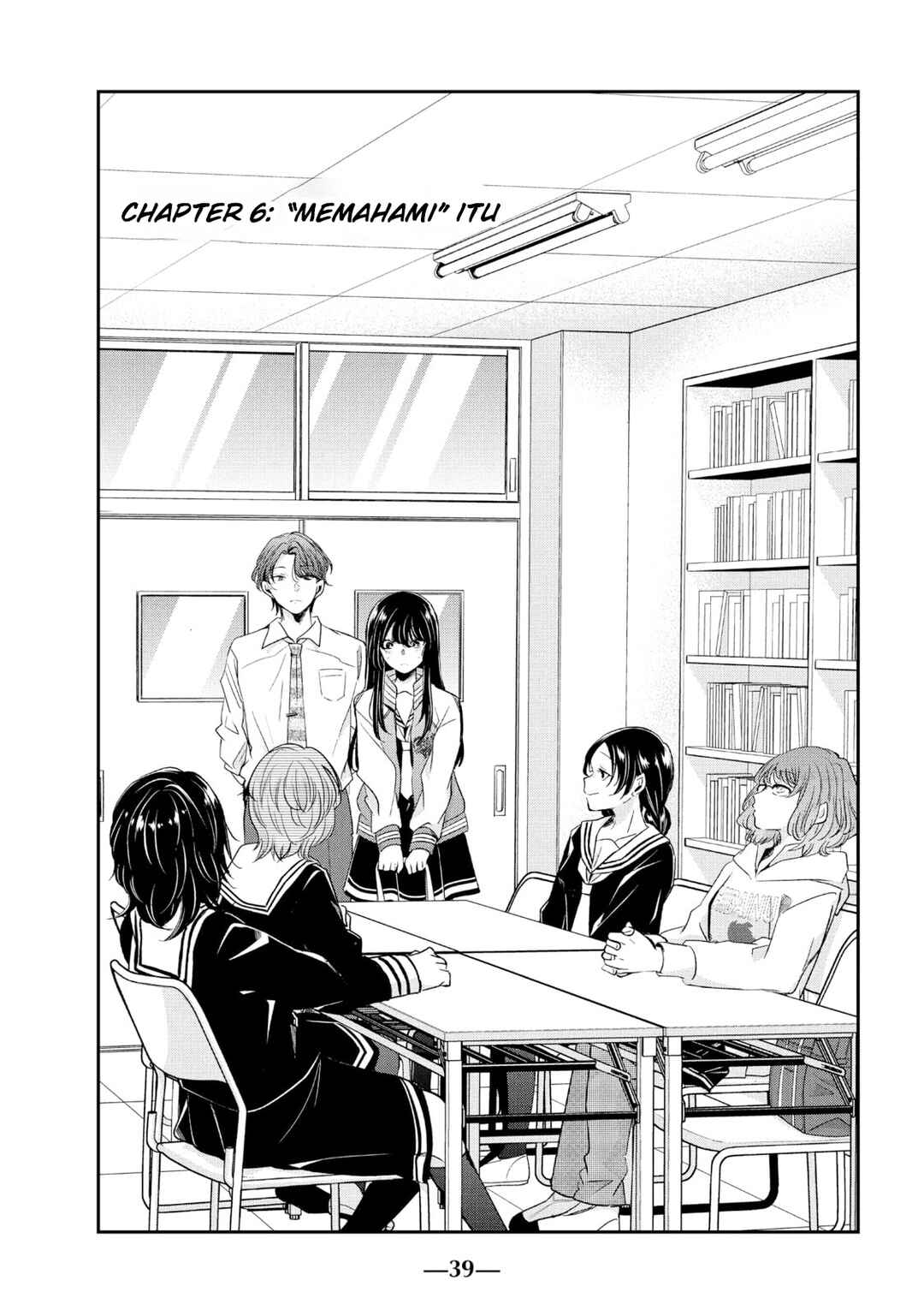 Amayo no Tsuki Chapter 6 - Page 3