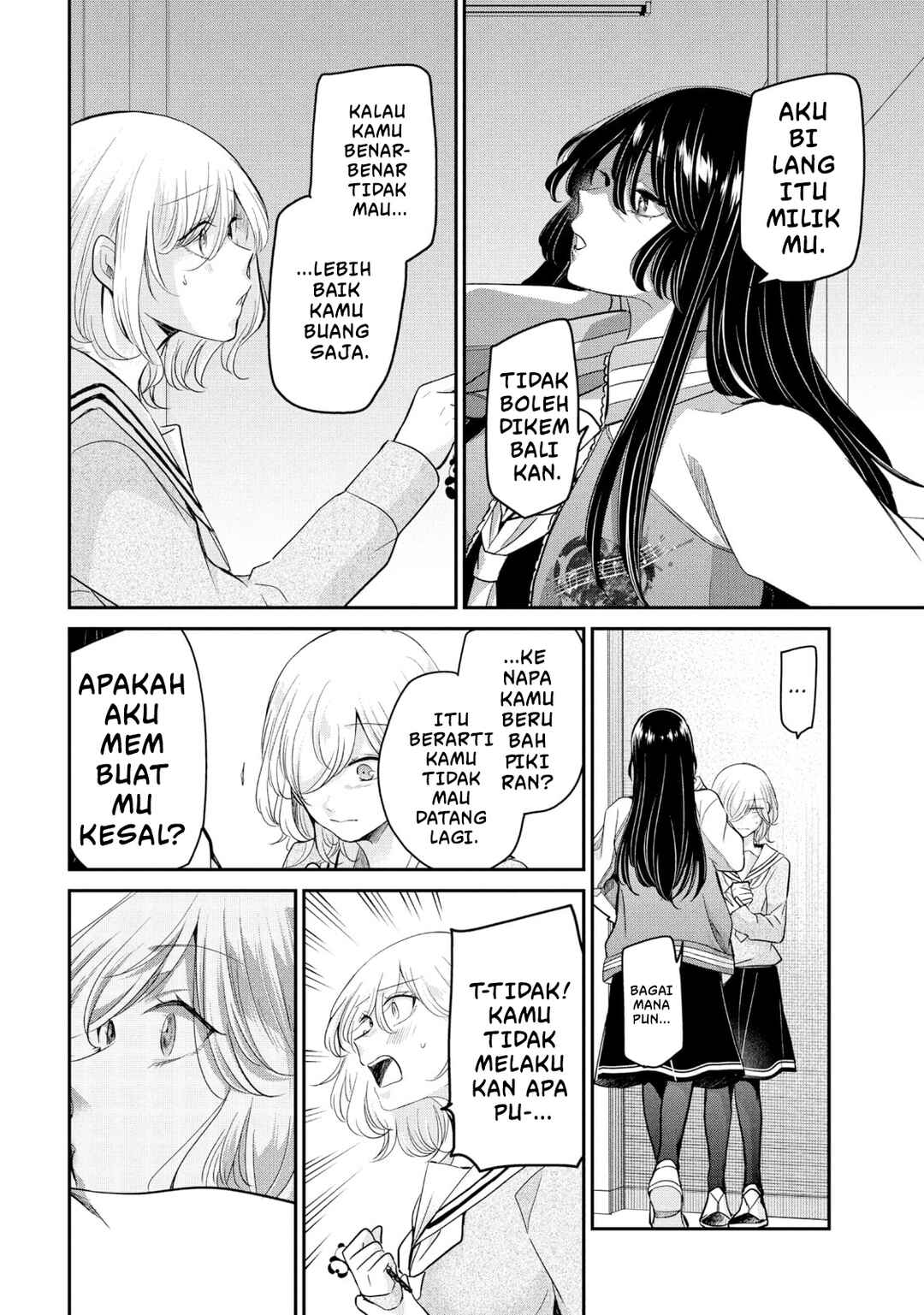 Amayo no Tsuki Chapter 6 - Page 30