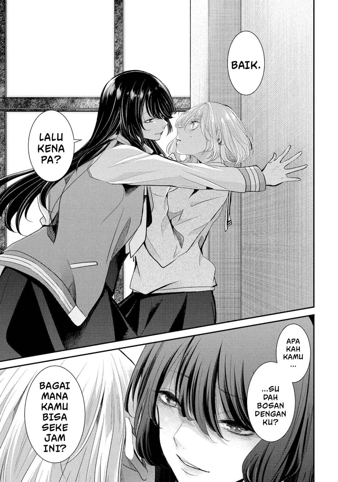 Amayo no Tsuki Chapter 6 - Page 31