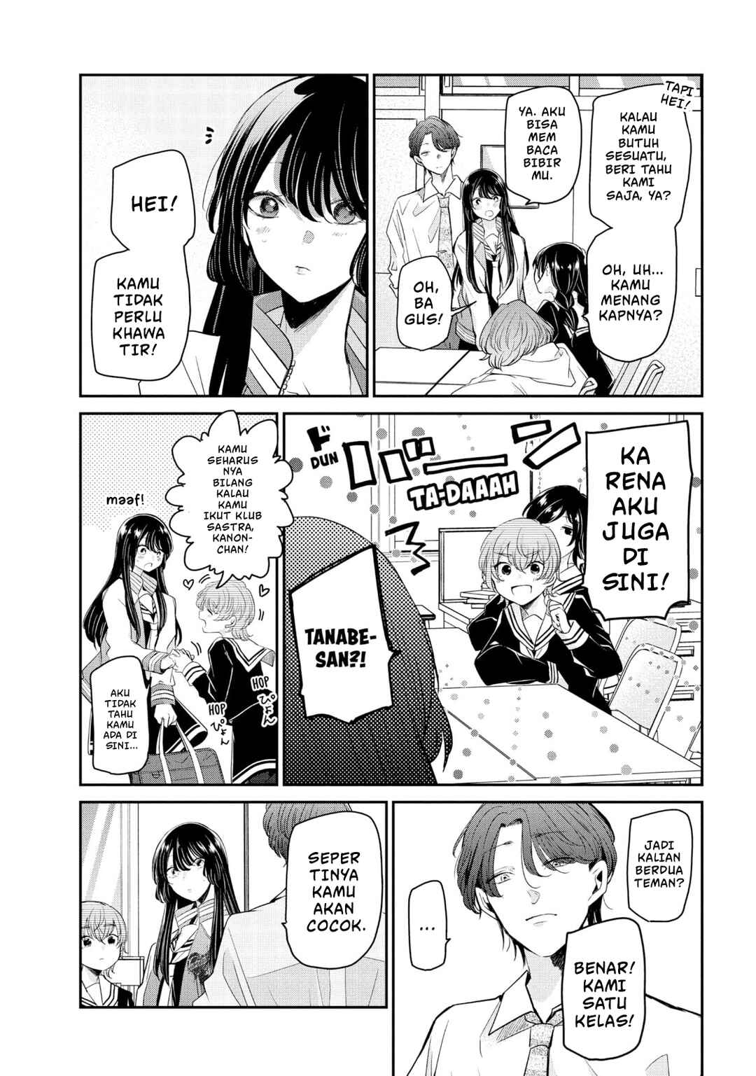 Amayo no Tsuki Chapter 6 - Page 5