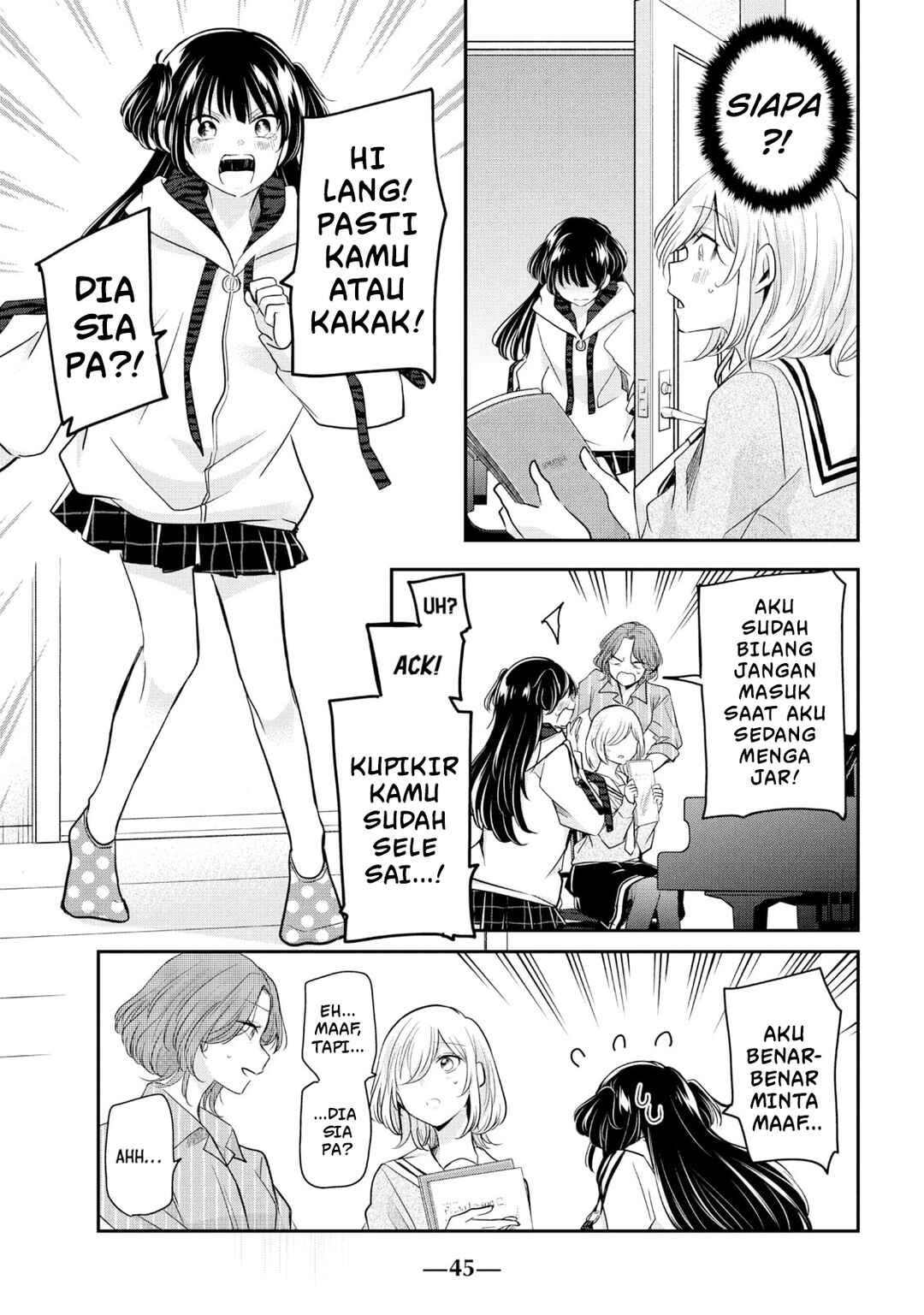 Amayo no Tsuki Chapter 6 - Page 9