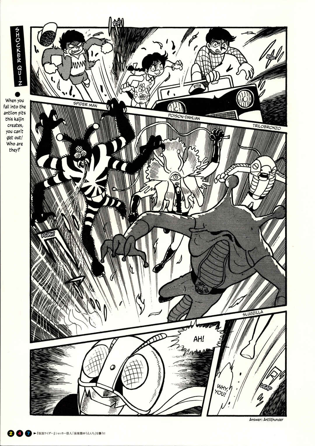 Kamen Rider V3 (TV Magazine) Chapter 12.5 - Page 10