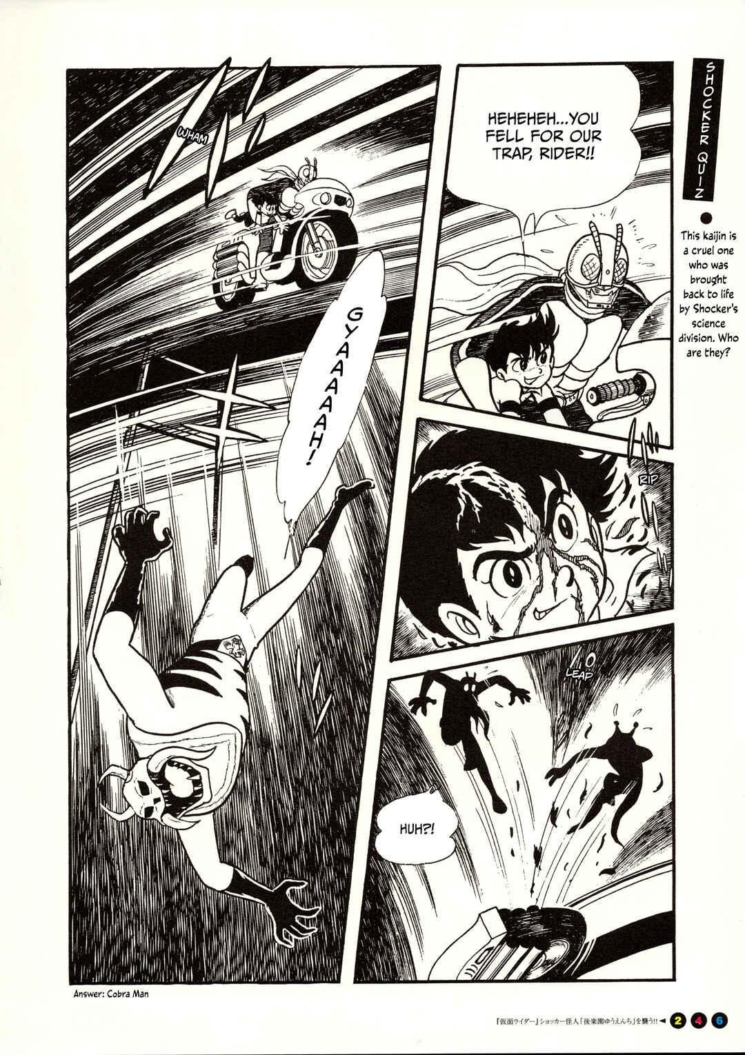 Kamen Rider V3 (TV Magazine) Chapter 12.5 - Page 9