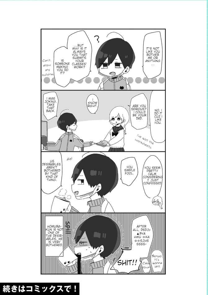Homura-sensei Is Probably Unpopular Chapter 1 - Page 5