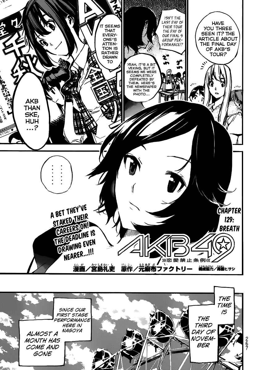 AKB49: Ren'ai Kinshi Jourei Chapter 129 - Page 2