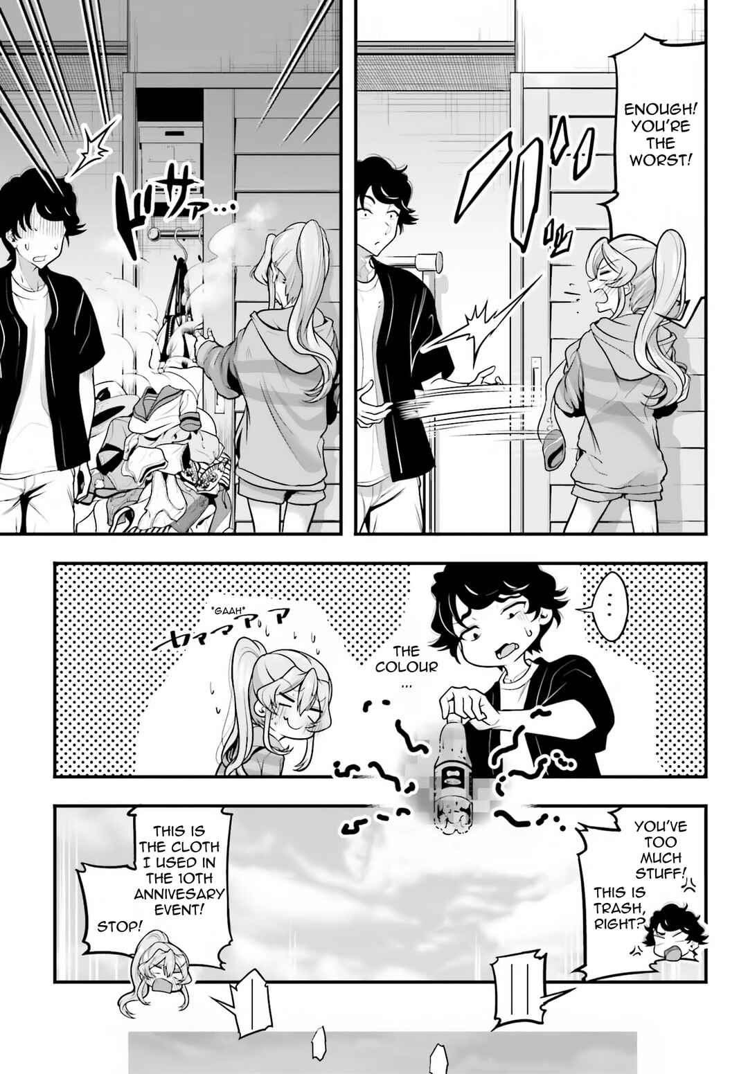 Kanojo wo CharaMake! Chapter 8 - Page 12