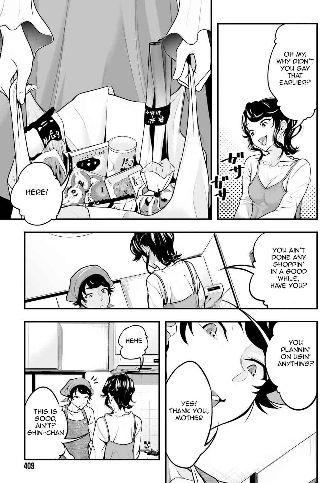Kanojo wo CharaMake! Chapter 8 - Page 18