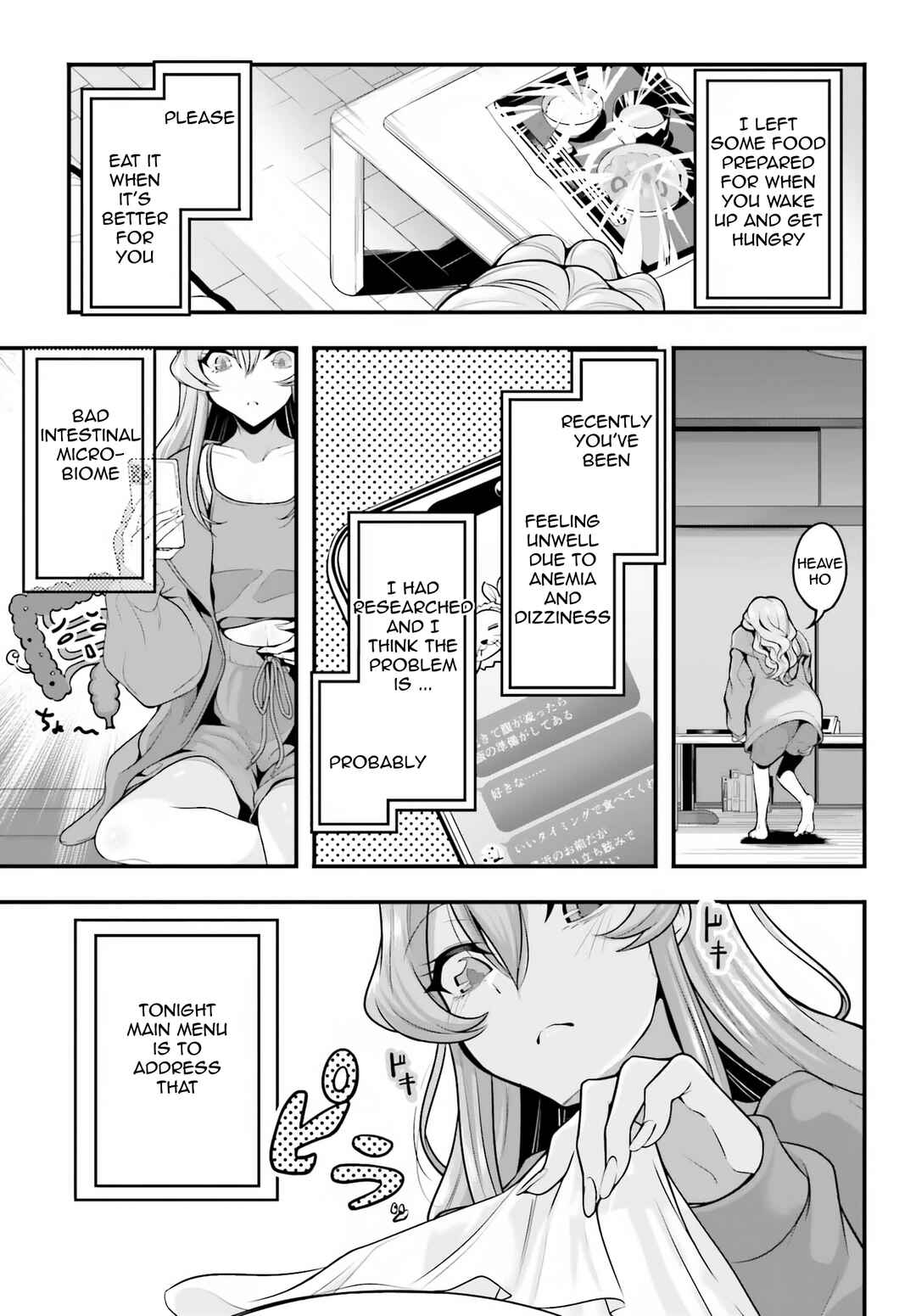 Kanojo wo CharaMake! Chapter 8 - Page 22