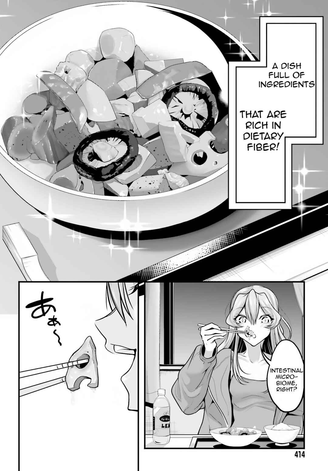 Kanojo wo CharaMake! Chapter 8 - Page 23