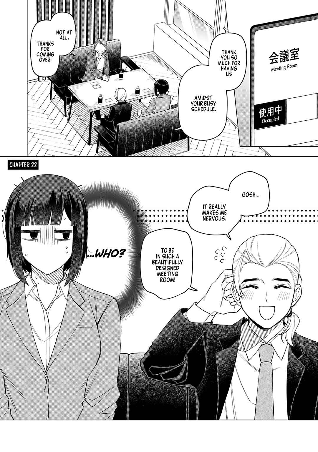 E, Shanai System Subete Wan'ope shiteiru Watashi wo Kaiko desu ka? Chapter 22 - Page 1