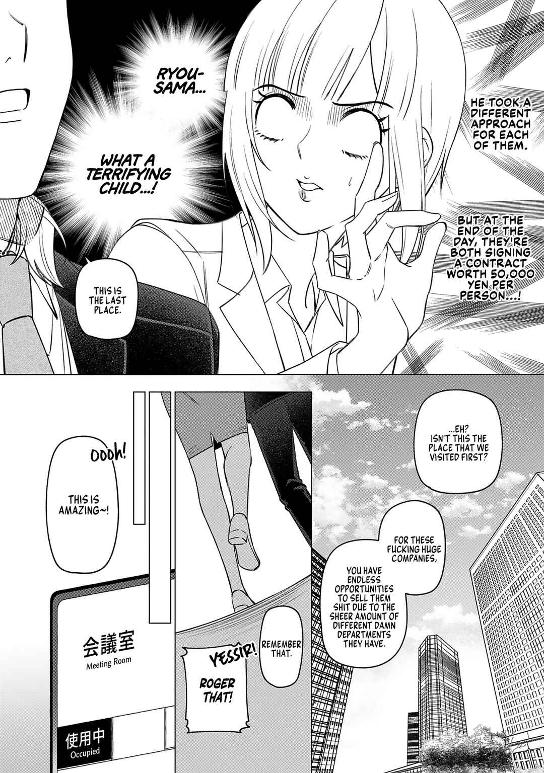 E, Shanai System Subete Wan'ope shiteiru Watashi wo Kaiko desu ka? Chapter 22 - Page 12