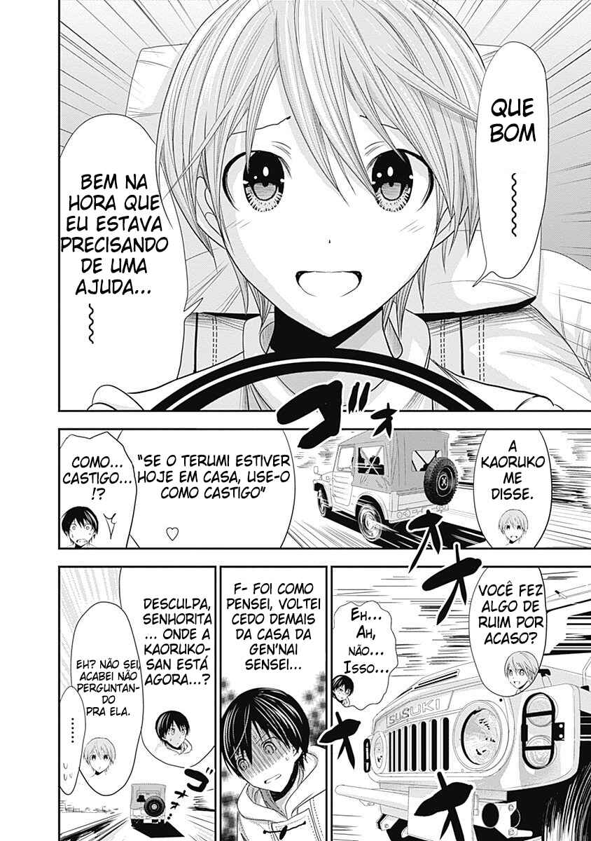 Minamoto-kun Monogatari Chapter 230 - Page 5