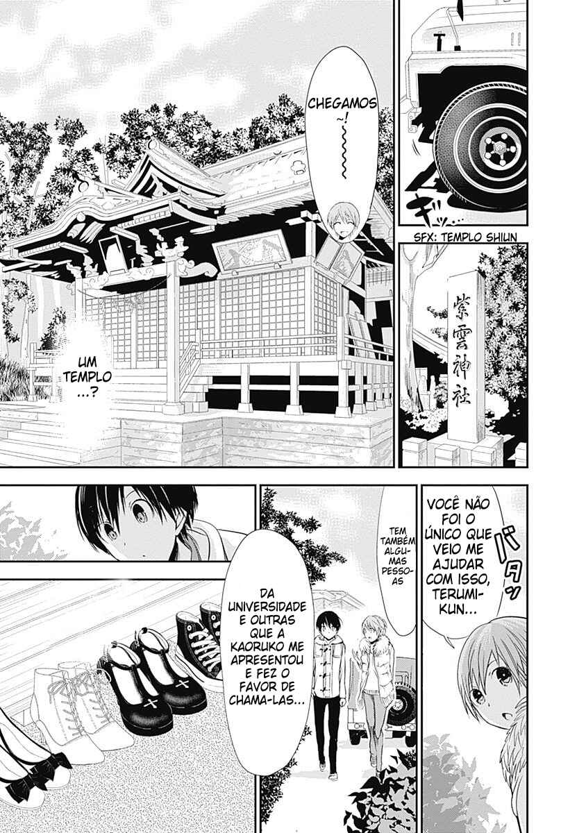 Minamoto-kun Monogatari Chapter 230 - Page 6