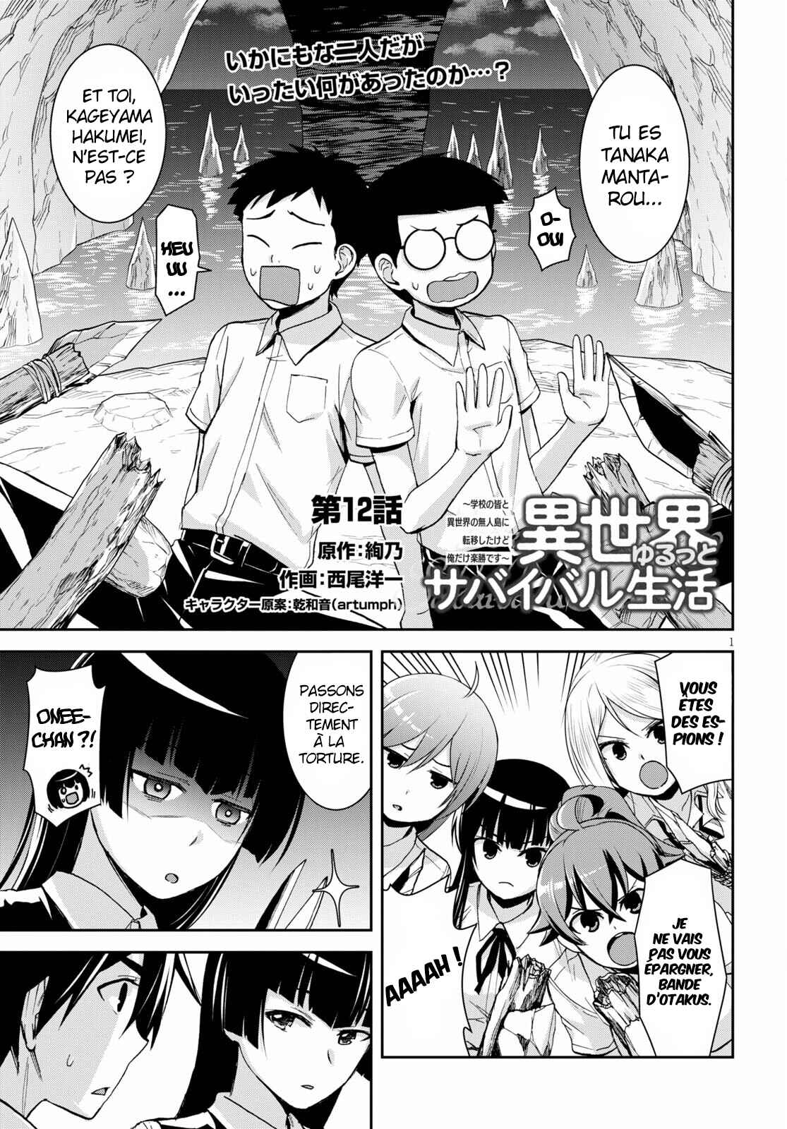 Isekai Yurutto Survival Seikatsu ~Gakkou no Minna to Isekai no Mujintou ni Tenishitakedo Ore Dake Rakushou desu~ Chapter 12 - Page 2
