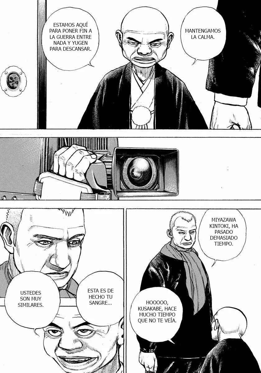 Tough Chapter 404 - Page 16