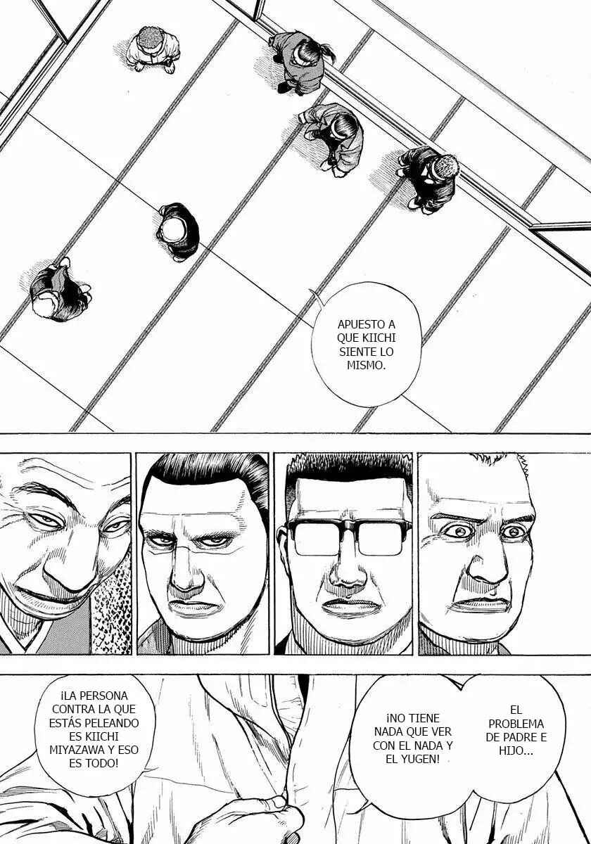 Tough Chapter 404 - Page 17