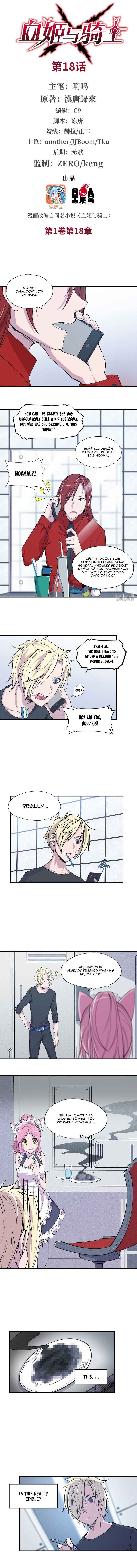 Xuè Jī yǔ Qíshì Chapter 18 - Page 2