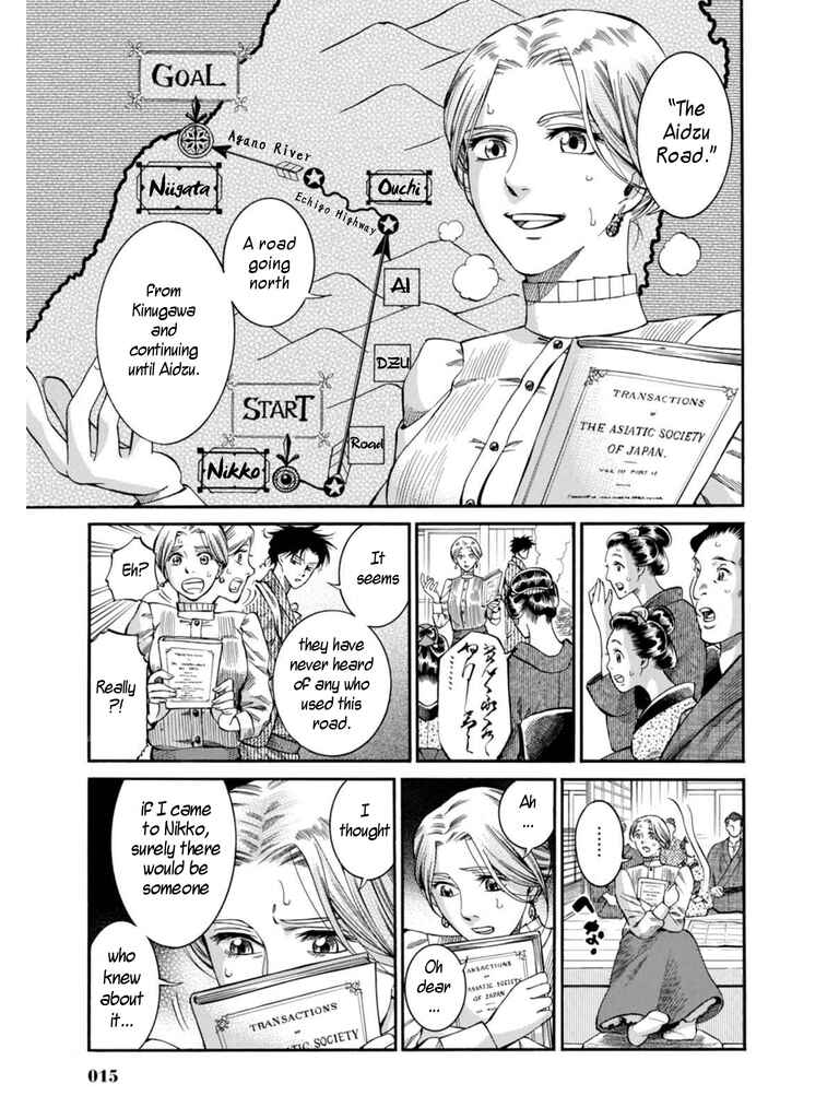 Fushigi no Kuni no Bird Chapter 6 - Page 13