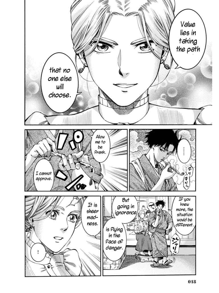 Fushigi no Kuni no Bird Chapter 6 - Page 16
