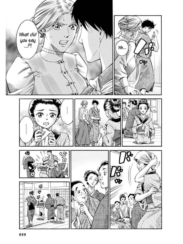 Fushigi no Kuni no Bird Chapter 6 - Page 17