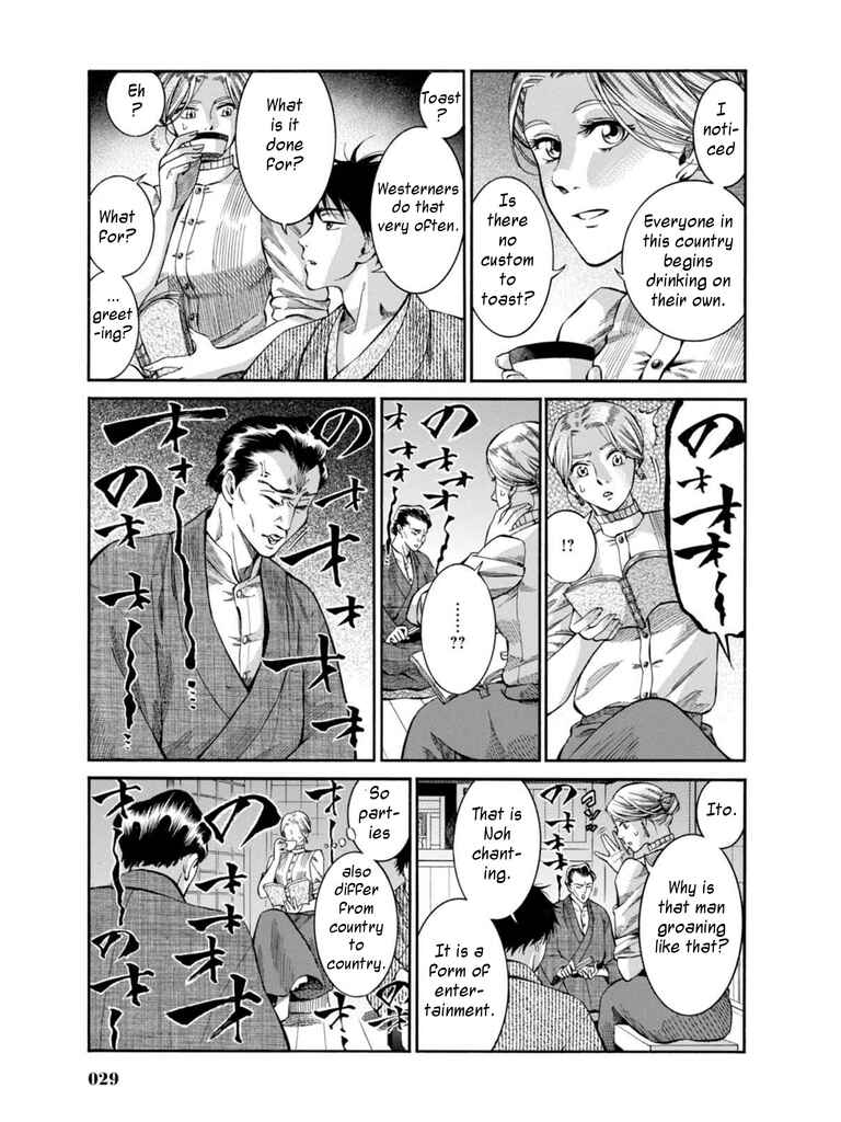 Fushigi no Kuni no Bird Chapter 6 - Page 27