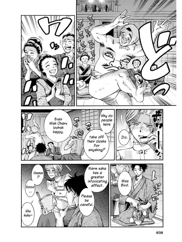 Fushigi no Kuni no Bird Chapter 6 - Page 28
