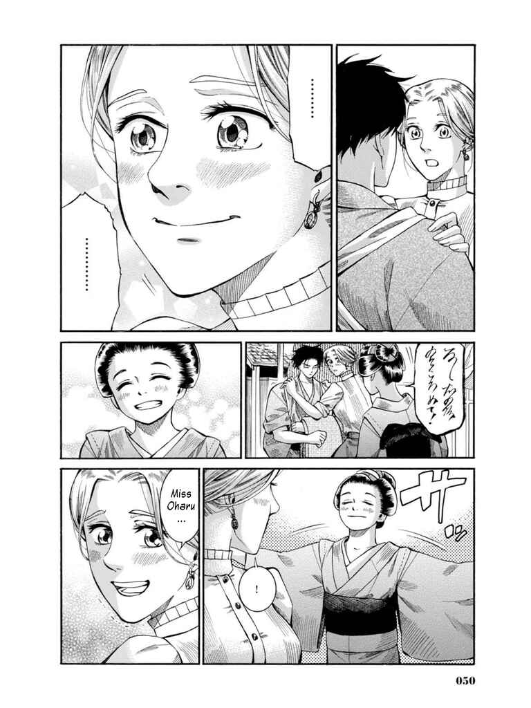 Fushigi no Kuni no Bird Chapter 6 - Page 48