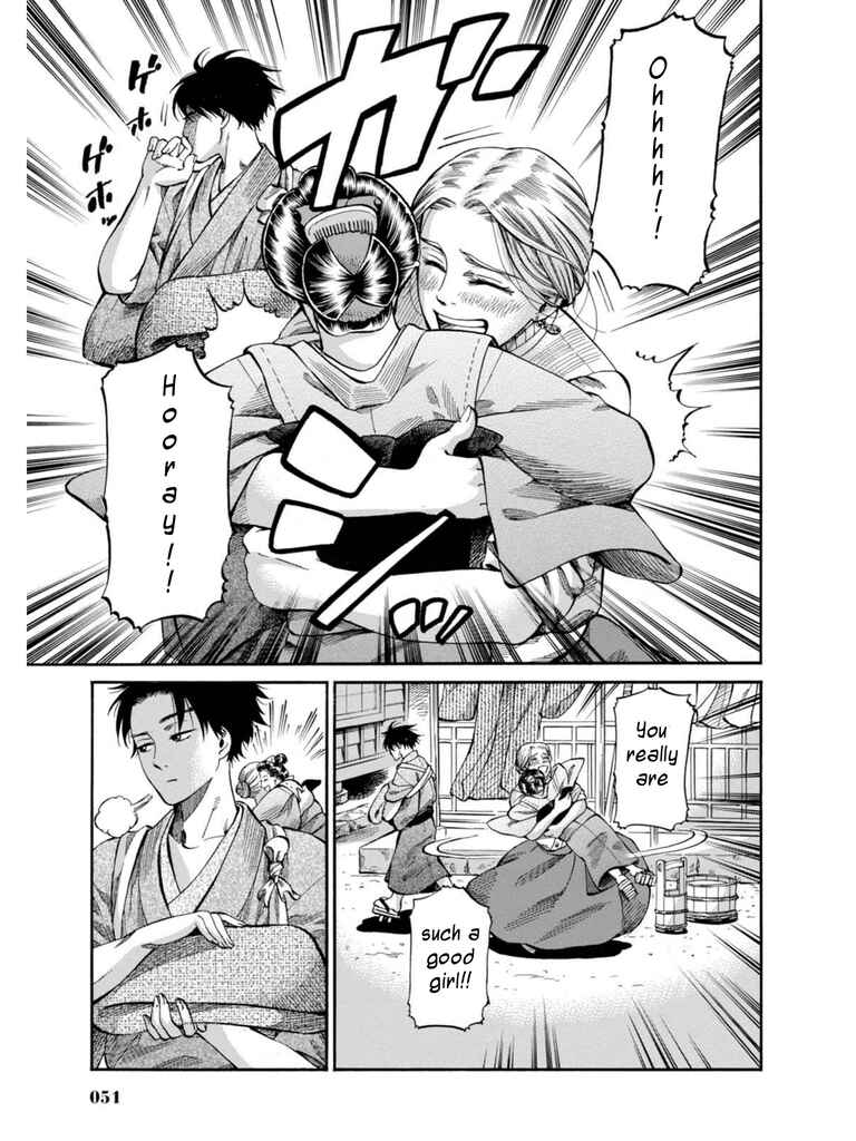 Fushigi no Kuni no Bird Chapter 6 - Page 49