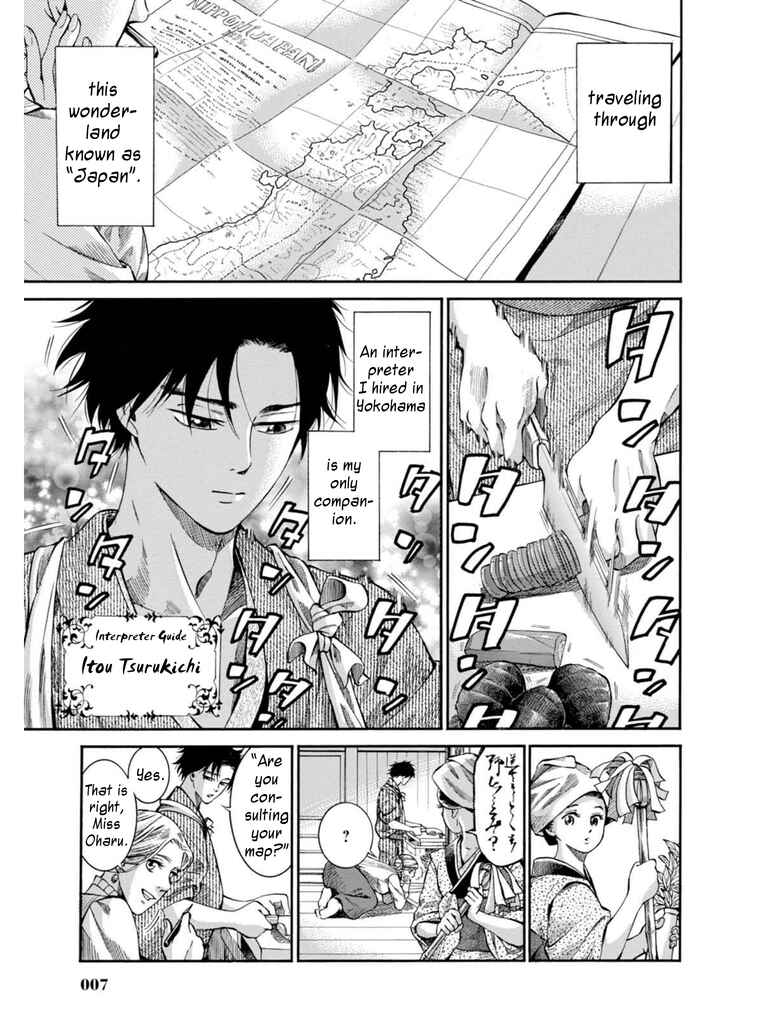 Fushigi no Kuni no Bird Chapter 6 - Page 5