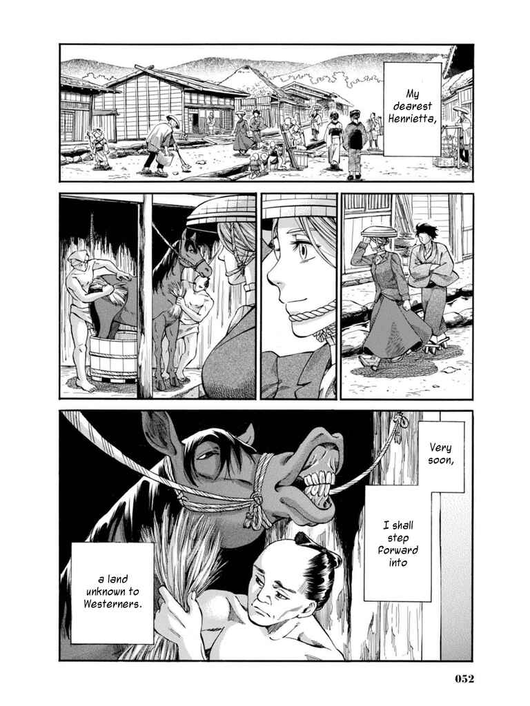 Fushigi no Kuni no Bird Chapter 6 - Page 50