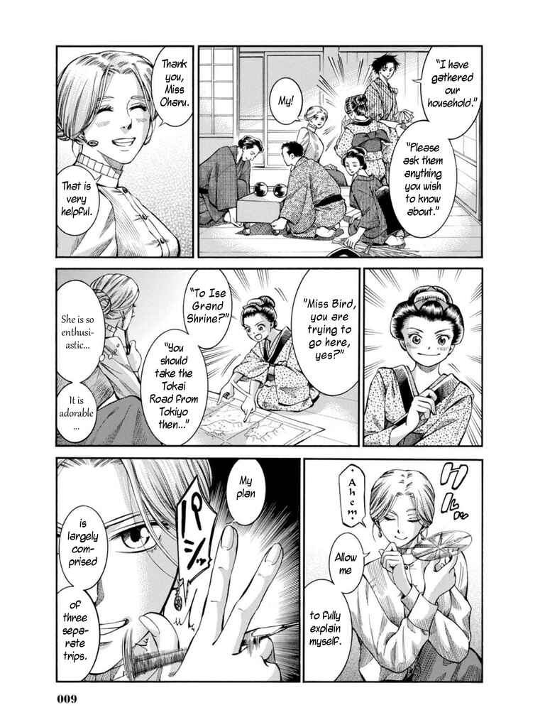 Fushigi no Kuni no Bird Chapter 6 - Page 7