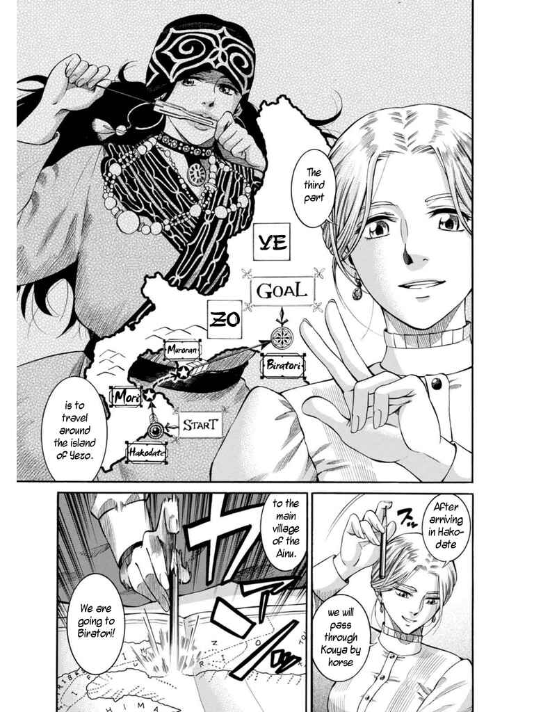 Fushigi no Kuni no Bird Chapter 6 - Page 9