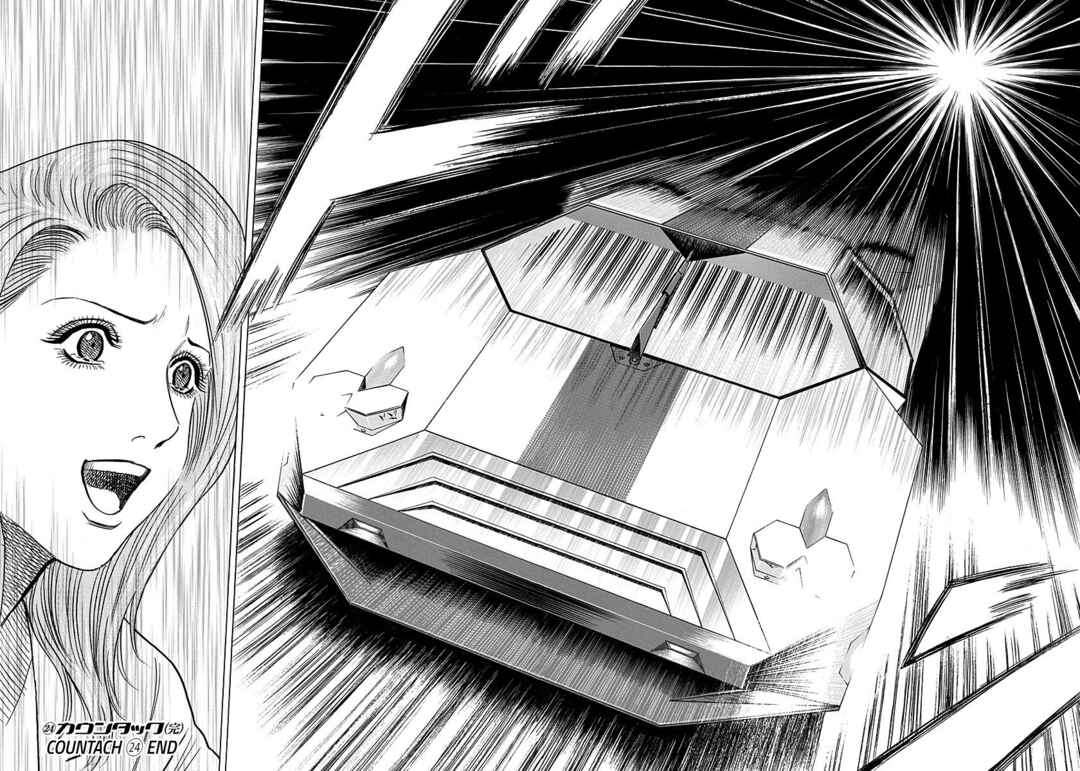 Countach Chapter 245 - Page 14