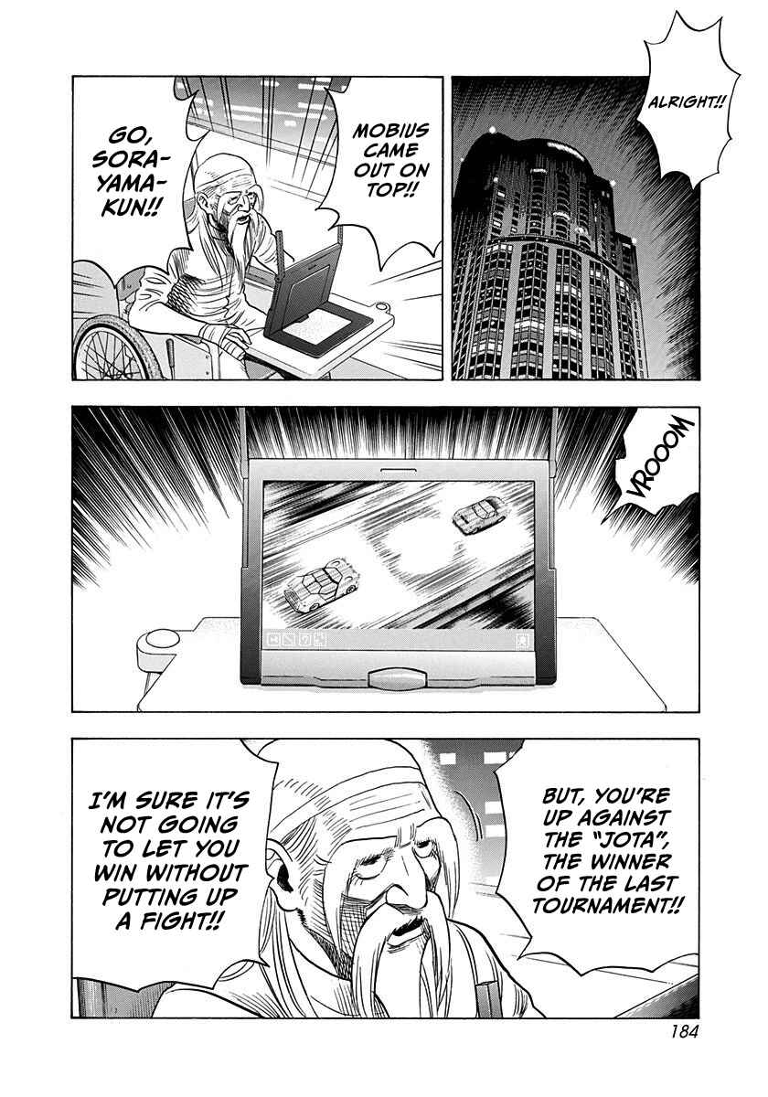 Countach Chapter 245 - Page 4