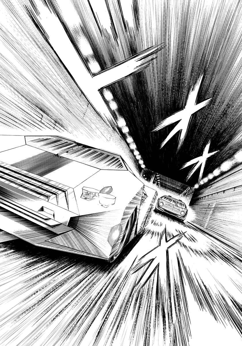 Countach Chapter 245 - Page 8