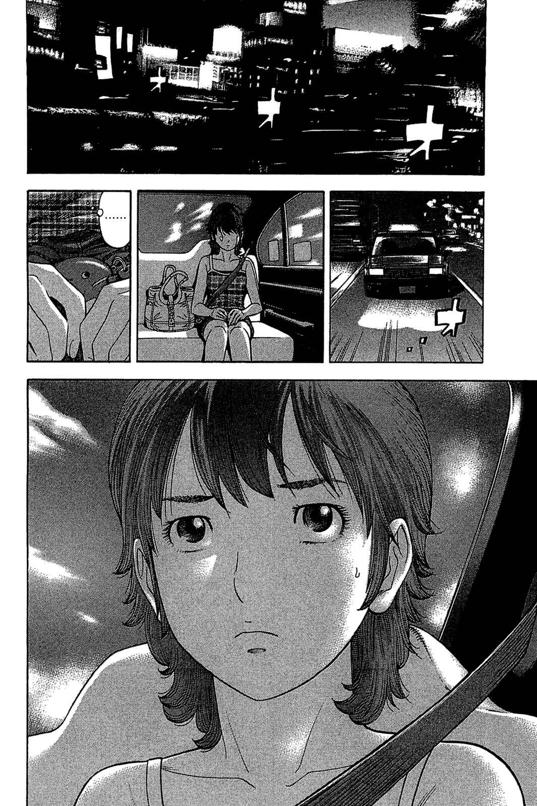 Montage Chapter 31 - Page 16